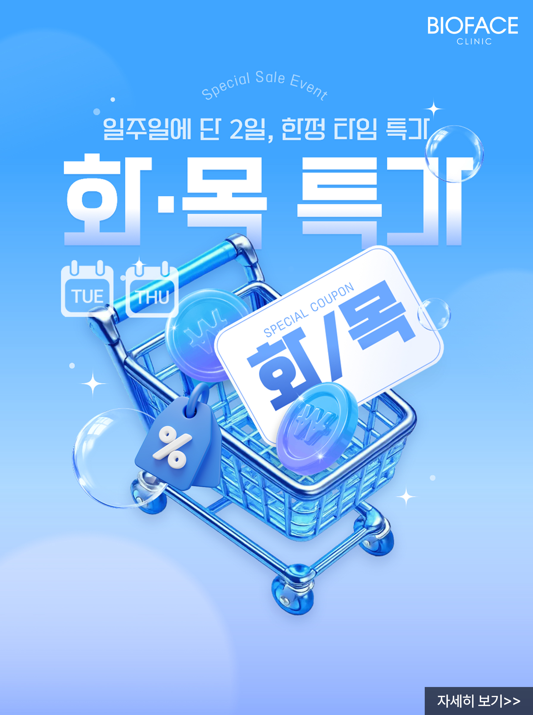 popup image